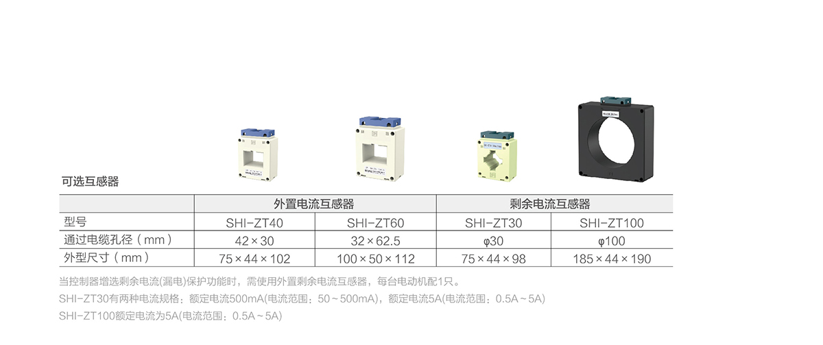 12保護類元件(1)-06-04-06_03 拷貝.jpg