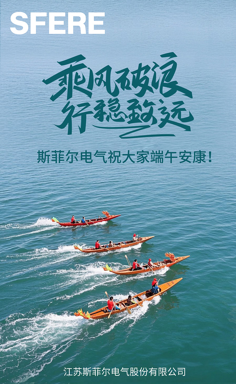 端午官網海報.jpg